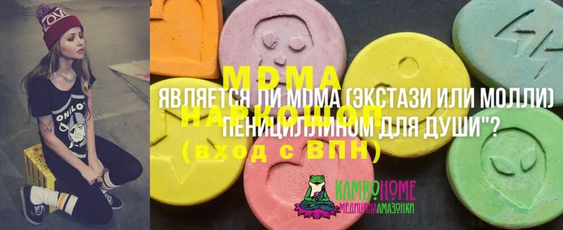 где продают наркотики  ОМГ ОМГ маркетплейс  МДМА молли  Соликамск 